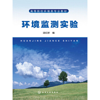 环境监测｜聚焦质量促提升 开局起步谋新篇——铜川市环境监测站开展年度管理评审