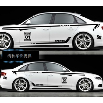 a5 a6 a7整车贴纸汽车改装拉花运动腰线qu车贴车身贴 进口材料(白色)