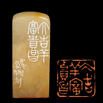 西泠印社中人诗书画印专场