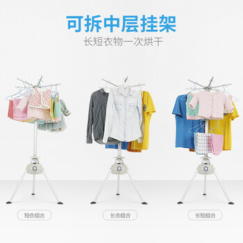 天骏小天使（TIJUMP）干衣机烘干机家用 婴儿衣服衣物内裤内衣消毒机双层烘衣机风干机 容量10公斤 BL-1Y23