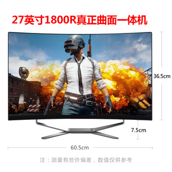 JIALAIBAOJIALAIBAO一体机电脑好不好（嘉莱宝一体机电脑质量怎么样）
