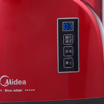 美的（Midea）原汁机 多功能果汁机 慢速榨汁机家用榨汁机WJS1241E