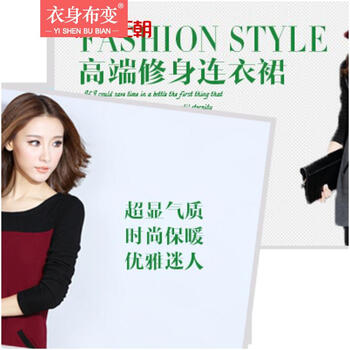 衣身布变 2015秋冬大码女装中长款加绒打底衫宽松显瘦拼接长袖T恤 酒红色 XXL