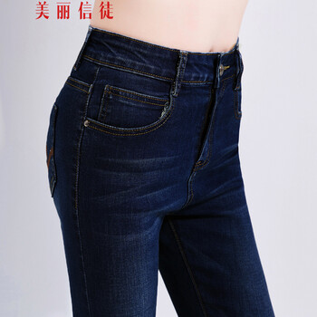 美丽信徒加绒牛仔裤女小脚高腰女裤NZK001 深蓝 28