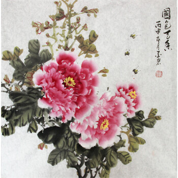 翰墨书香精品书画专场