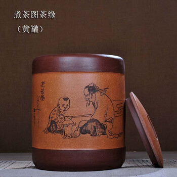
                                        茗露 宜兴紫砂茶叶罐 茶具 大号手工醒茶罐 普洱罐茶缸11饼罐 茶仓 茶盒 茶叶桶 煮茶图 茶缘 黄罐                