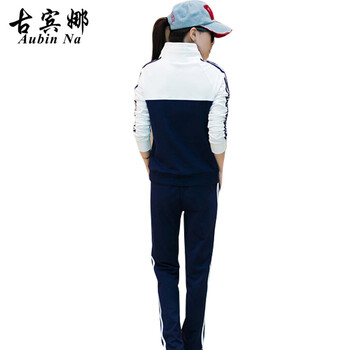 古宾娜2015秋冬新款运动套装女时尚气质卫衣女休闲套装 8473 宝蓝配白 XL
