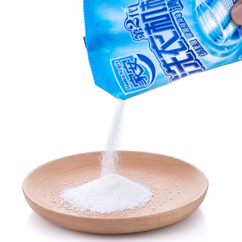 家安（HomeAegis）洗衣机清洁剂125g*12袋（去污除菌 机器无腐蚀 皮肤无刺激）