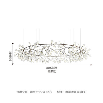 生活设计大师现代创意LED萤火虫树枝吊灯艺术个性客厅餐厅圆形设计灯具 2100圆形款