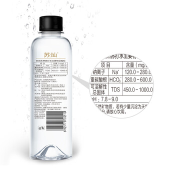 苏灿饮用水克东产天然苏打水 弱碱性水470ml*15瓶/箱 整箱瓶装水