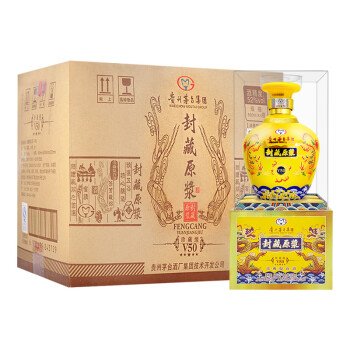 茅台 珍藏级 浓香型白酒 52度 500ml*6瓶