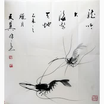 李天翼《虾》江苏省美协会员06拍卖已结束孙善民《皓月禅心》中国