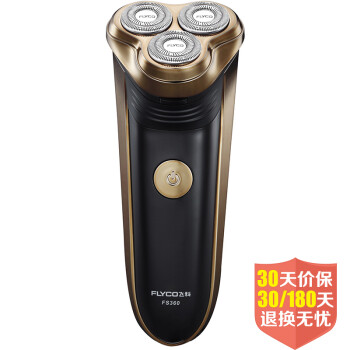 
                                        【飞科官方旗舰店】飞科（FLYCO） FS360电动剃须刀刮胡刀胡须刀 电须刀                