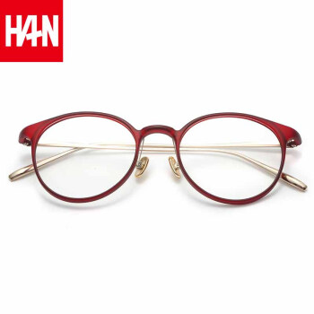 汉（Han Dynasty）光学近视眼镜框男女款防蓝光辐射电脑护目眼镜架 41019 酒红色 配1.56防蓝光镜片0-400度