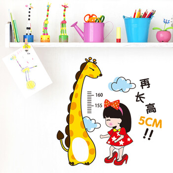 文字可爱墙贴纸