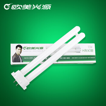 
                                        OU MEI 欧美光源13W四方针H型三基色节能灯管  台灯灯管 （单只装）                
