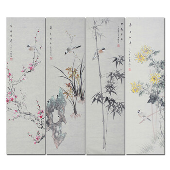 李继洲《花开富贵》拍卖已结束06桂林美协会员宾锦文《诫子书》拍卖