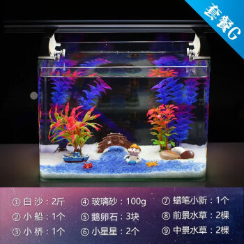 小魚缸造景裝飾玻璃金魚缸仿真水草缸套餐水族箱佈景假山彩石擺件