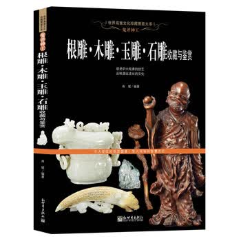 玉浮雕装饰品牌及商品- 京东