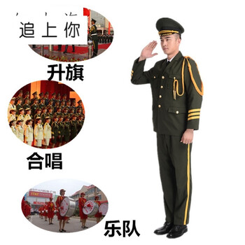 军官部队军装常服新款春秋军乐队鼓乐团升旗手
