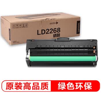 联想（Lenovo）LD2268黑色原装硒鼓 小新耗材（适用于LJ2268/LJ2268W/M7268/M7268W/M7208W Pro/熊猫Panda）