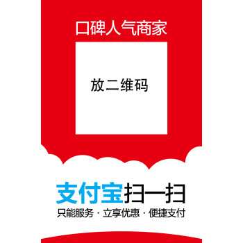 定製亞克力二維碼支付牌微信收款碼牌收付款立牌標識牌桌牌 綠色 #21