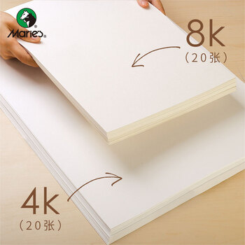 马利(Marie's)水粉纸4k全木浆20张四开水粉颜料纸160g学生儿童初学者写生美术绘画纸GZH41604 马利(Marie's)水粉纸4k全木浆20张四开水粉颜料纸160g学生儿童初学者写生美术绘画纸GZH41604
