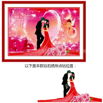 皇室贴钻十字绣水晶钻石绣贴钻画5D钻石画满钻结婚礼婚庆喜庆新款卧室魔方钻砖石画系列圆钻 QT6465 来自星星的你 尺寸长约90cm宽约60cm
