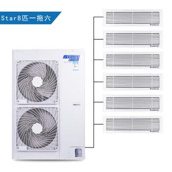 gree格力gmvh180wlastar系列一拖六一级能效中央空调