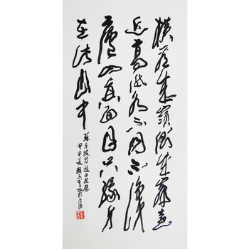 8米金钱牡丹06拍卖已结束薛玉富《龙游四海》06拍卖已结束司徒越