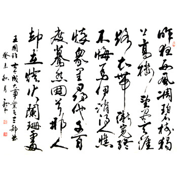 笔下丹青当代名家国画专场十五 -珍品拍卖 -京东拍卖