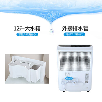 强势登场！湿腾ST-872CH除湿机五大亮点让你心动不已！