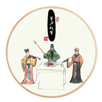 (圆)单刀赴会 70*70【图片 价格 品牌 报价】-京东