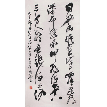 清风雅韵捡漏专场