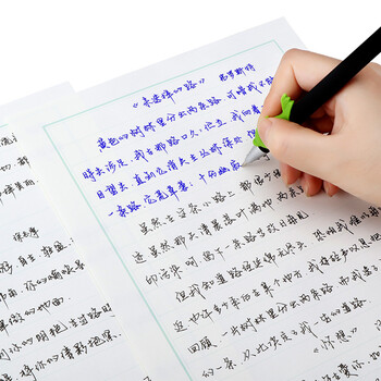 典轩 自由手写体字帖 硬笔钢笔书法临摹字帖成人大学生男女生行书楷书行楷速成江湖体练字帖
