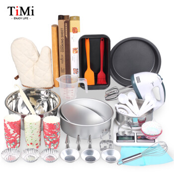 
                                        【京东快递】timi 烘焙工具套装 做蛋糕的模具 新手入门套装 烘焙模具套装 烤箱用                