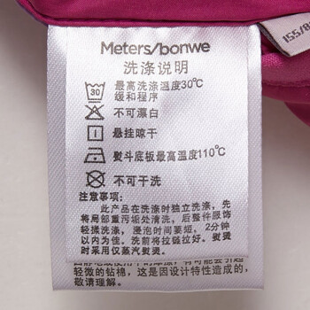 美特斯邦威女装两面穿科技绒马甲背心237926 影黑组 160/84A
