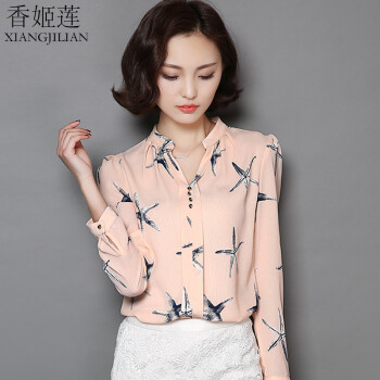 
                                        香姬莲衬衣女2018春季新款系带蝴蝶结长袖衬衫女宽松显瘦喇叭袖气质上衣6138# 粉色 花边 L                