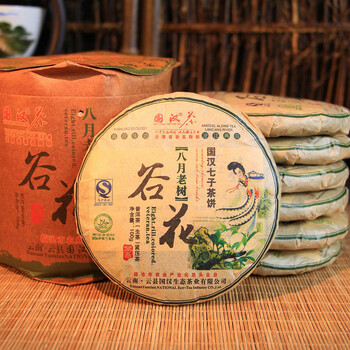 シモンズグランドセール 甲级红丝带班章生态生茶,2006y,生茶,357g (珍藏版普洱老茶收藏 茶葉・粉末ティー
