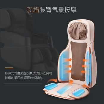 最新奥佳华OG-1302按摩器测评揭秘:细说八大亮点!