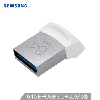 ǣSAMSUNG64GB USB3.0 U FIT ɫ 150MB/s ԳأСɱЯ