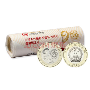 90周年纪念型号规格- 京东