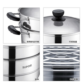苏泊尔(SUPOR)304不锈钢28cm二层蒸锅电磁炉蒸笼SZ28B1