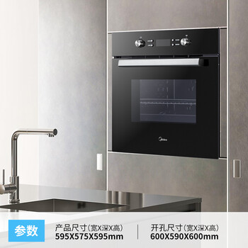 美的 (Midea) 大烤箱嵌入式电烤箱 一键预热 65L 家用大容量专业烤箱 小嘿EA0565GC-01SE