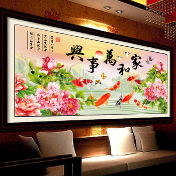
                                        世轩十字绣家和万事兴九鱼图客厅新款立体印花满绣花开富贵牡丹花大幅52种色绣 11CT棉线印花绣布150*70厘米 3股绣 满绣                