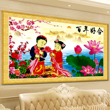 A KS钻石十字绣婚庆满钻5D钻石画钻石绣贴钻画卧室百年好合十字绣新款3D钻石圆钻水钻画 Z086(MK1160) 长1.07米*宽0.60米