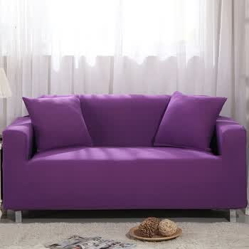 沙发套全包套罩纯色加厚组合三人防滑四季弹力皮套沙发罩 紫色 三人