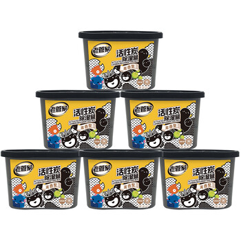 老管家活性炭除湿盒230g*6热门商品干燥剂室内房间汽车吸湿气衣柜防霉