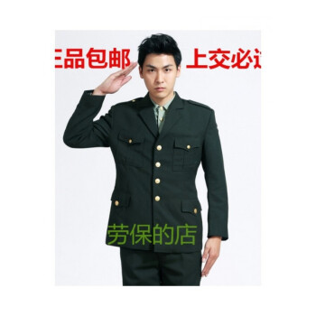 軍官07式陸軍常服春秋常服二手特勤 西服套裝作訓服 上交必過 幹部款