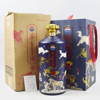 茅台王子酒(十全十美)2019年 53度 5l 酱香型一瓶 【30】名酒收藏拍卖